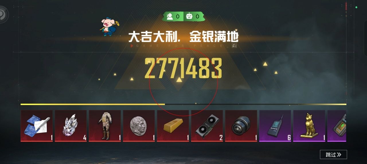 和平精英辅助的道德与规则探讨的配图，内容相关：游戏更新后，旧版辅助可能失效。正规团队通常会在24小时内推送更新，因此选择有技术支持的辅助至关重要。