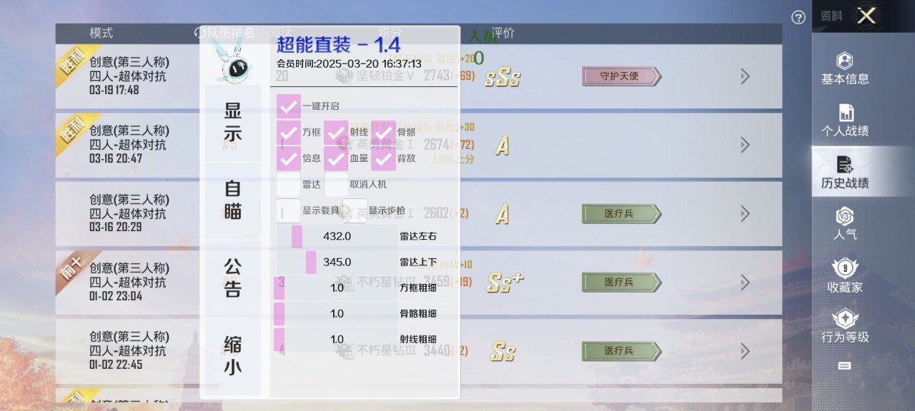 和平精英辅助使用常见问题解答的配图，内容相关：辅助工具一直存在争议，有人认为它破坏公平性，而另一部分玩家觉得“单机模式”或娱乐局使用无伤大雅。实际...